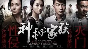 触手动漫